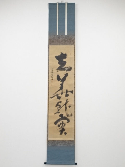 JAPANESE HANGING SCROLL / HAND PAINTED / CALLIGRAPHY